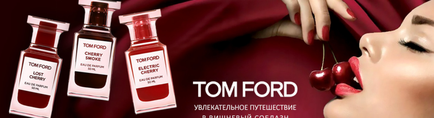 https://shleif.shop/brands/Tom%20Ford