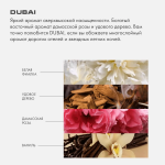 Дезодорант-спрей DUBAI BY KAORI Артикул: deo-spray-50-dub